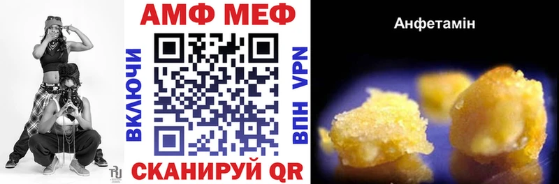 MEGA   Ноябрьск  АМФЕТАМИН Premium 