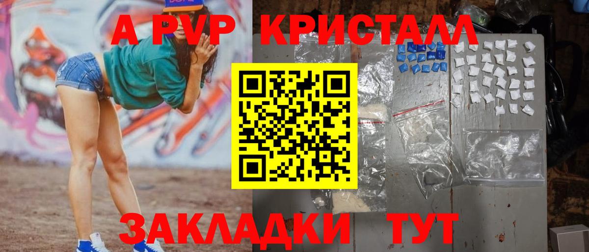 Ноябрьск  Alfa_PVP VHQ  Вход с VPN  А ПВП СК  Alpha PVP VHQ 