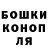 Бошки Шишки White Widow Eddsworld Gacha