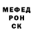 Alpha-PVP Соль EMMANUEL CHEVEAU