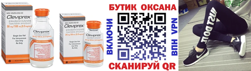 это какой сайт где можно купить ОМГ ОМГ как зайти Ноябрьск Бутират оксана