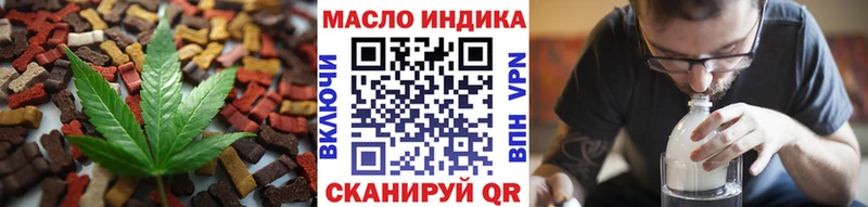 Еда ТГК марихуана  сайты даркнета клад  Ноябрьск 