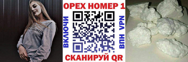 Cocaine 98%  Ноябрьск 