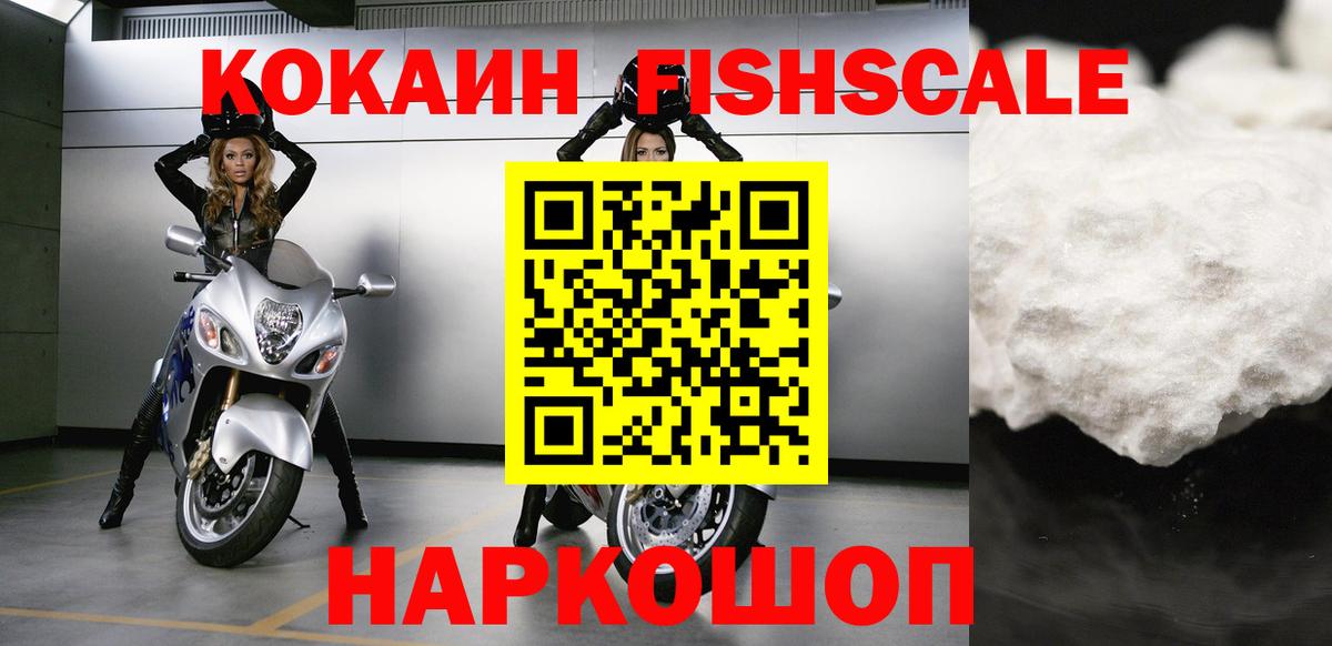 COCAIN 97% Ноябрьск