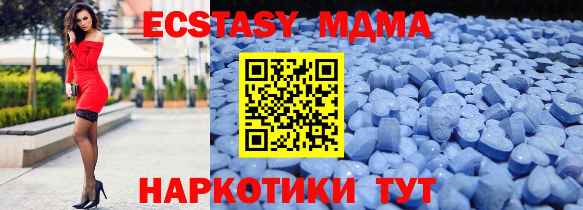 Ноябрьск  ЭКСТАЗИ TESLA  ЭКСТАЗИ  Экстази Punisher  Вход с VPN 