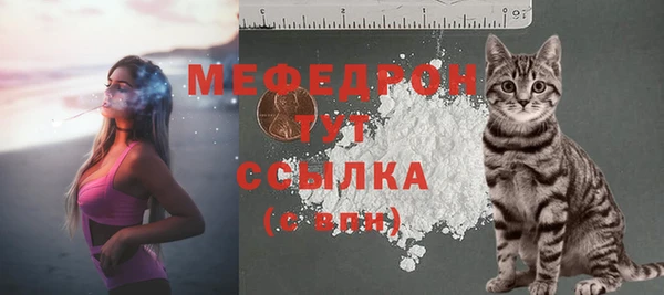 скорость Бородино