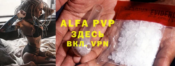 ALPHA-PVP Верхнеуральск