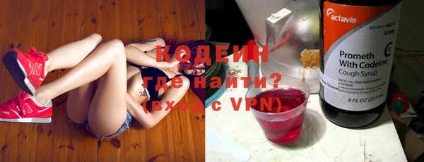 мефедрон VHQ Бугульма