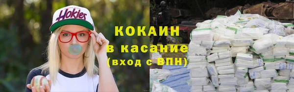 каннабис Верхний Тагил