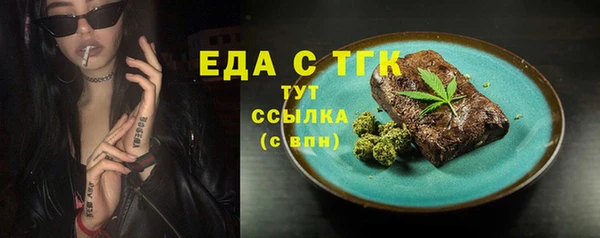 каннабис Верхний Тагил