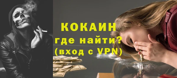 apvp Бронницы