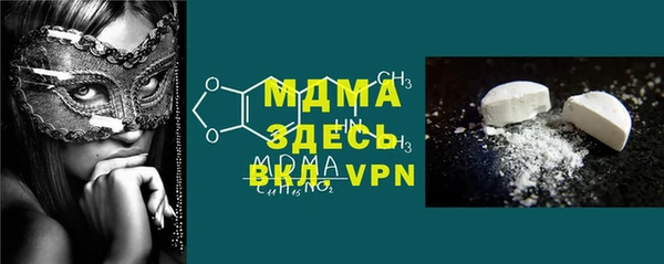 mix Строитель