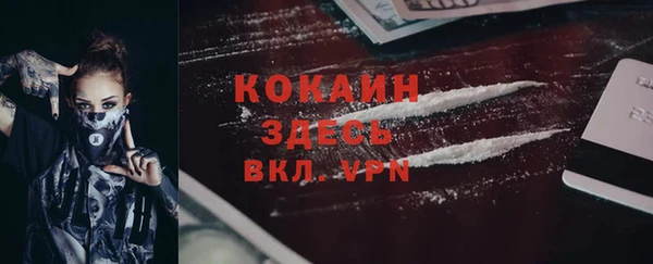 спайс Ступино