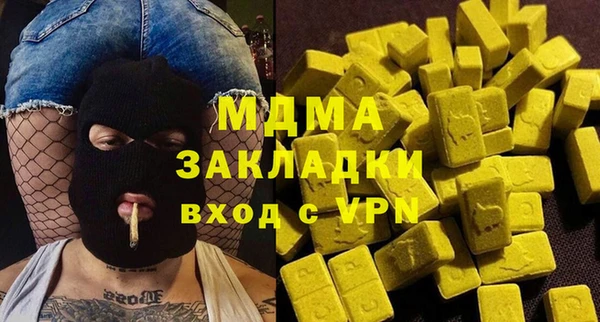 скорость Бородино