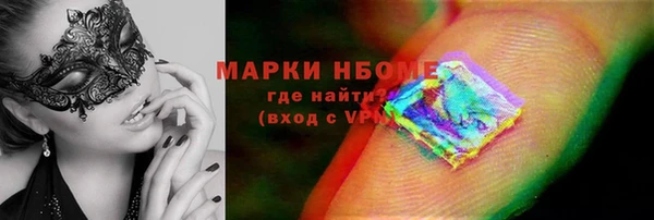 мефедрон VHQ Бугульма
