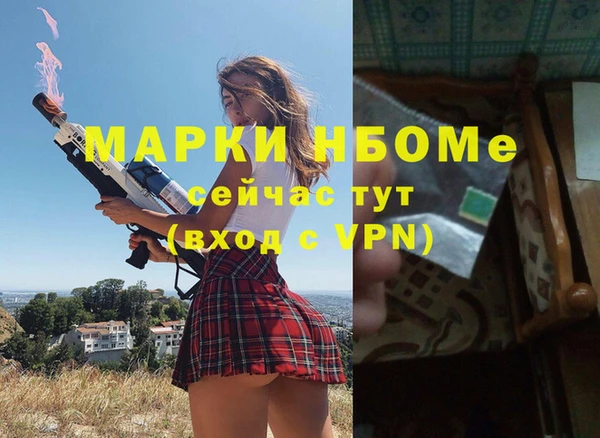 mix Верея