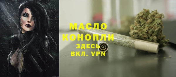 каннабис Верхний Тагил