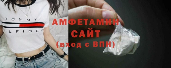 apvp Бронницы