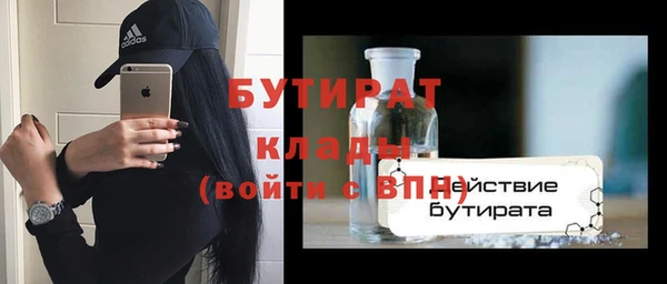 мефедрон VHQ Бугульма