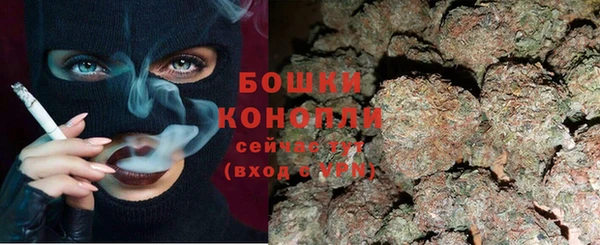 мефедрон VHQ Бугульма