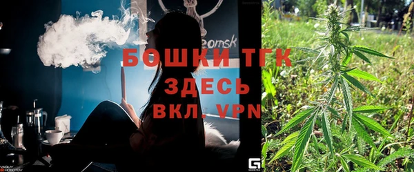 apvp Бронницы