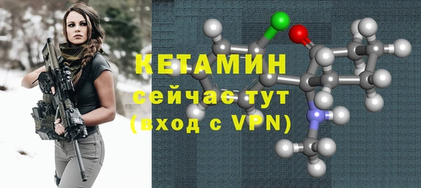 мефедрон VHQ Бугульма