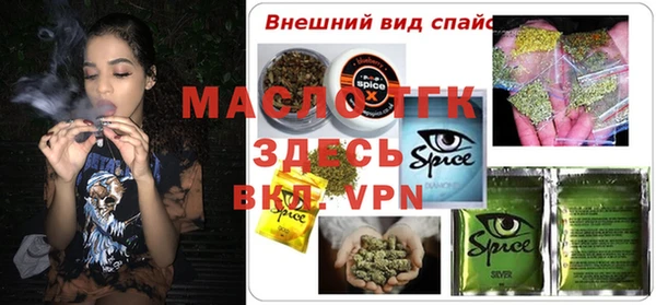 apvp Бронницы