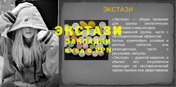 apvp Бронницы