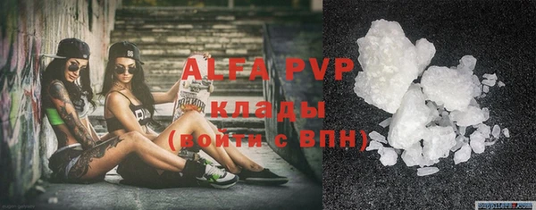 ALPHA-PVP Верхнеуральск