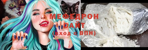 мефедрон VHQ Бугульма