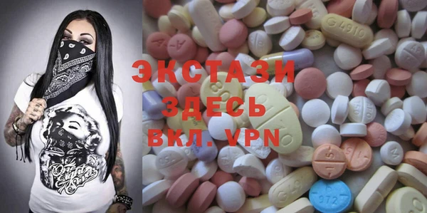 ALPHA-PVP Верхнеуральск