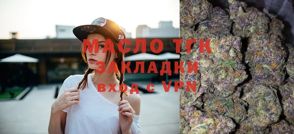 мефедрон VHQ Бугульма