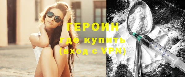 apvp Бронницы