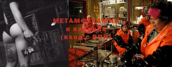 мефедрон VHQ Бугульма