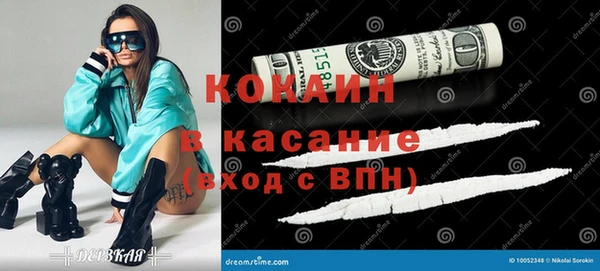 скорость Бородино