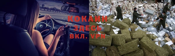 спайс Ступино