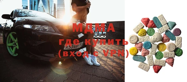 apvp Бронницы