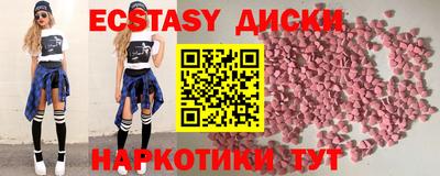 метамфетамин Шебекино