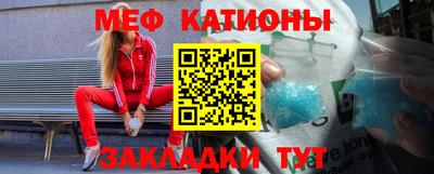 метамфетамин Шебекино