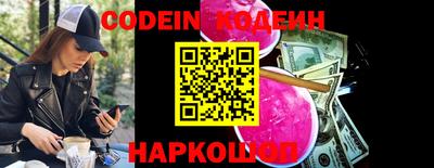 марки lsd Шахты