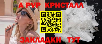 метамфетамин Шебекино