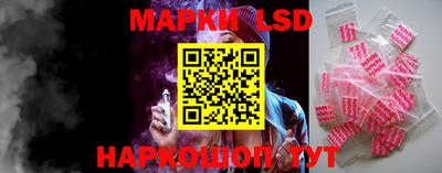 марки lsd Шахты