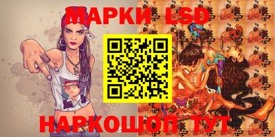 мяу мяу мука Шелехов