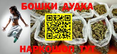 мяу мяу мука Шелехов