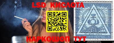 метамфетамин Шебекино