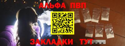 метамфетамин Шебекино