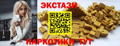 мяу мяу мука Шелехов