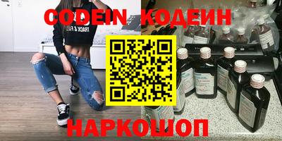 мяу мяу мука Шелехов