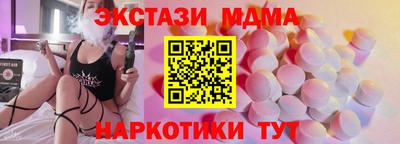 метамфетамин Шебекино