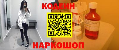 марки lsd Шахты